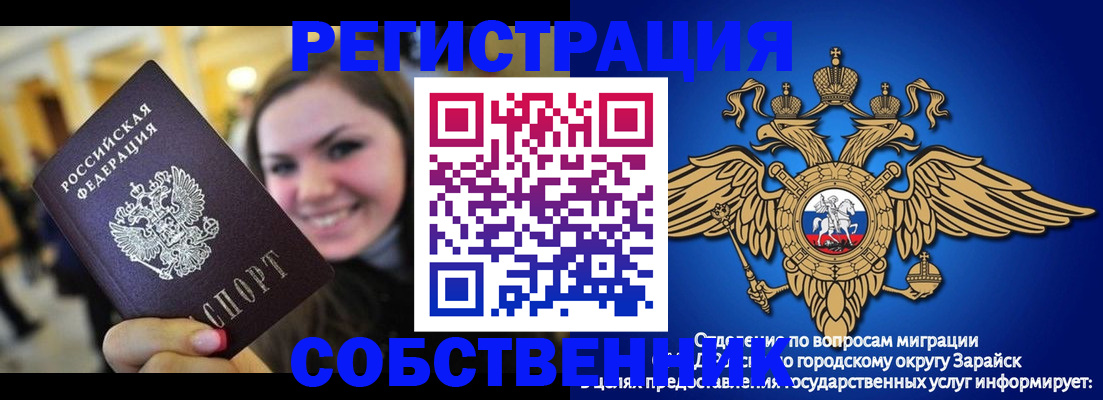 регистрация для дет. сада в Железноводске